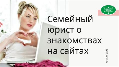 знакомства пары|Сайты знакомств для серьёзных отношений: бесплатно, Топ。